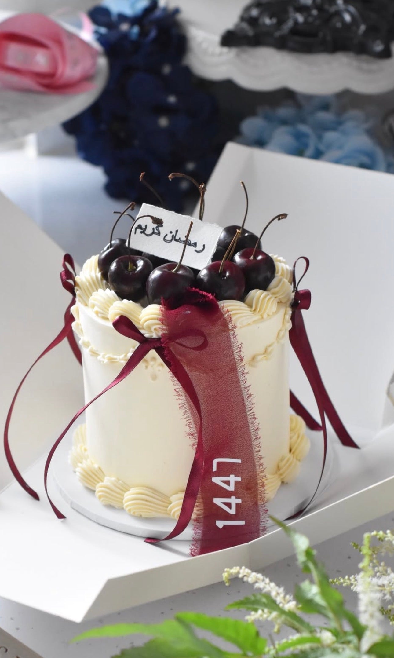 Eid Cake: The Cherry